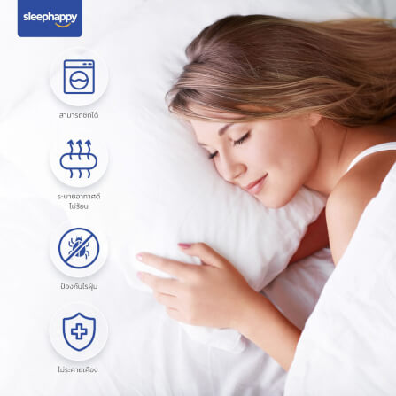 หมอนหนุน SLEEPHAPPY POLYESTER PILLOW 800 กรัม_5